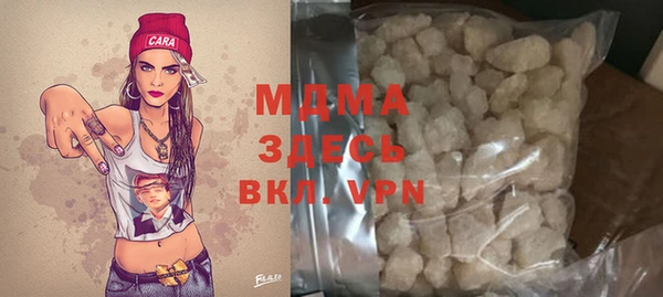 спайс Верея