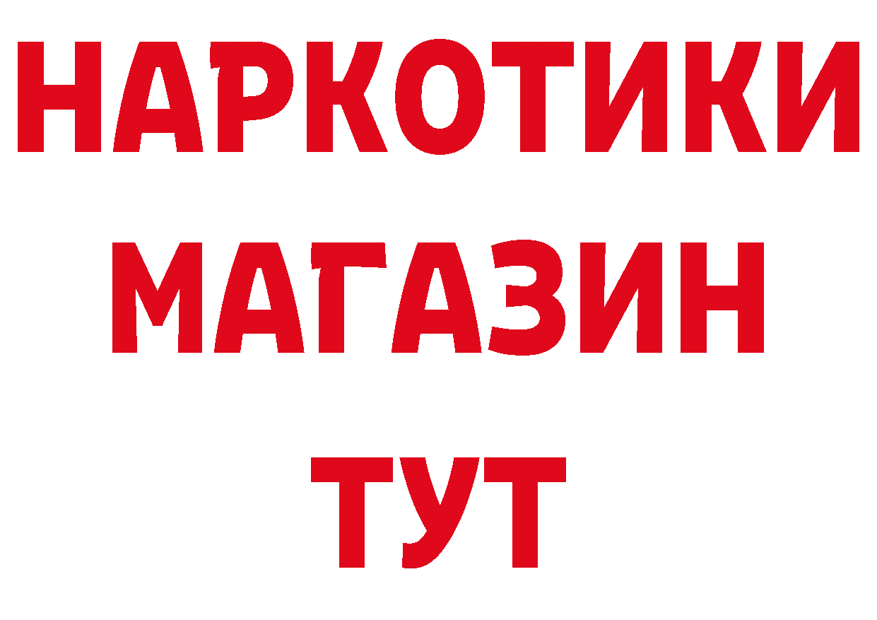 Первитин витя tor сайты даркнета мега Уварово