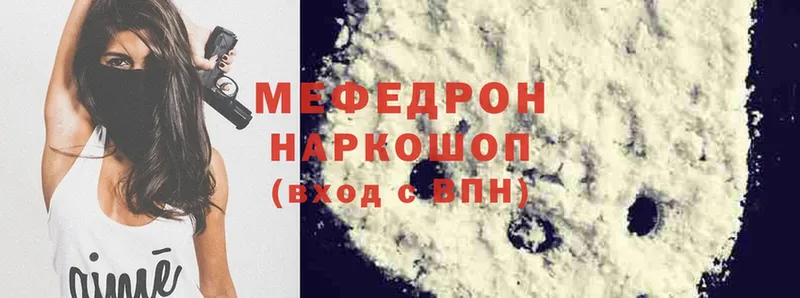 darknet состав  Уварово  Меф mephedrone 